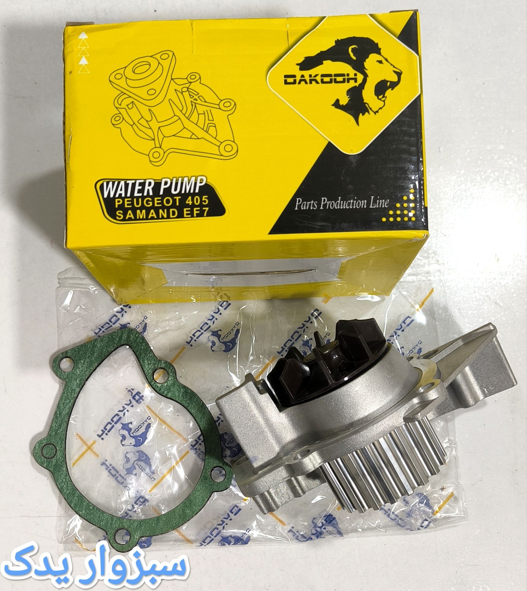 تصویر محصول