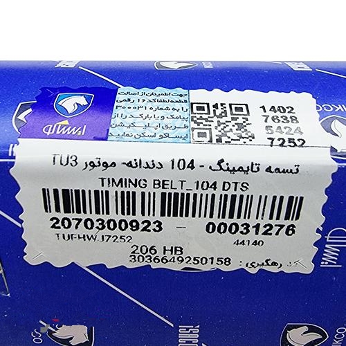 تصویر محصول