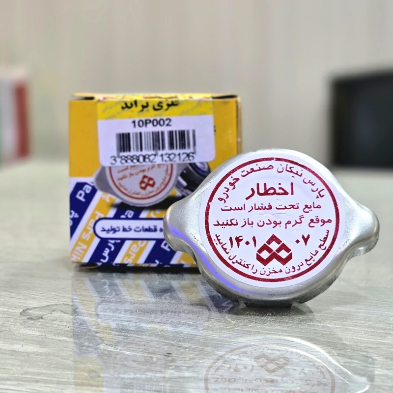 درب فلزی رادیاتور پراید و تیبا و کوییک و ساینا جنس شرکتی پارس نیکان