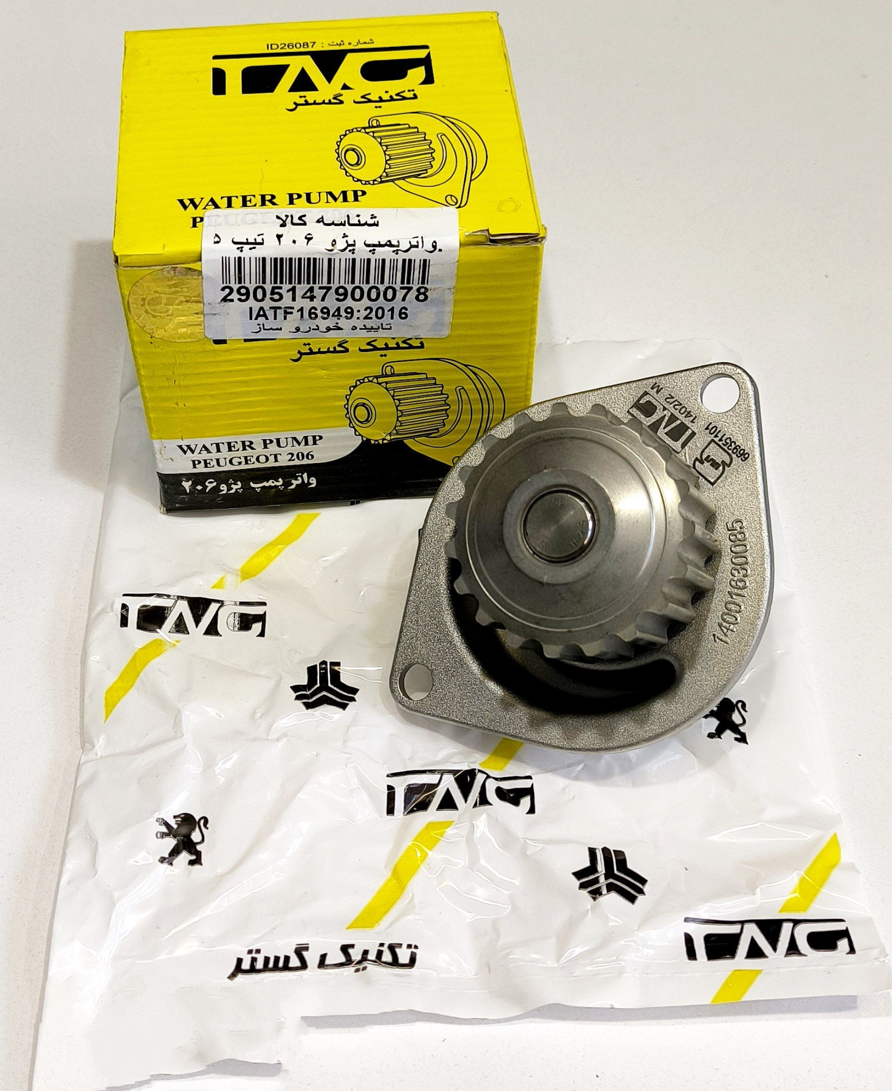 تصویر محصول