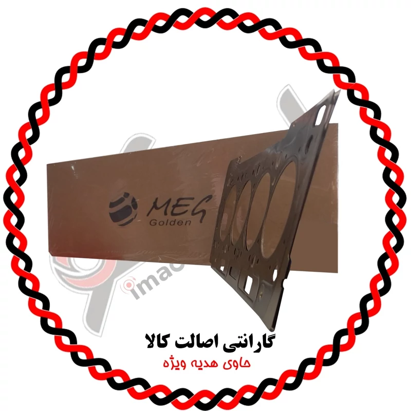 واشر سرسیلندر گلدن مگ 1 سوراخ  405 پارس سمند ساخت ترکیه