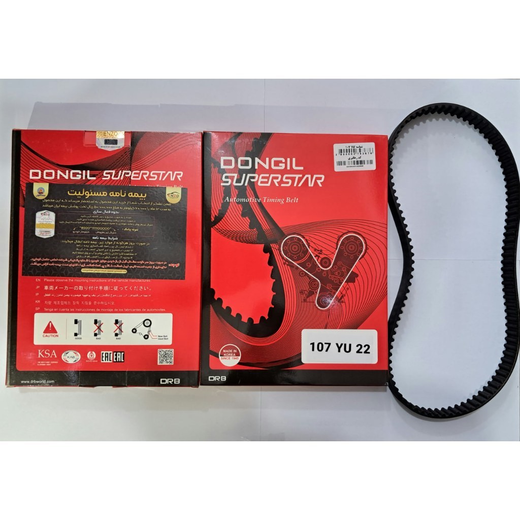 تصویر محصول