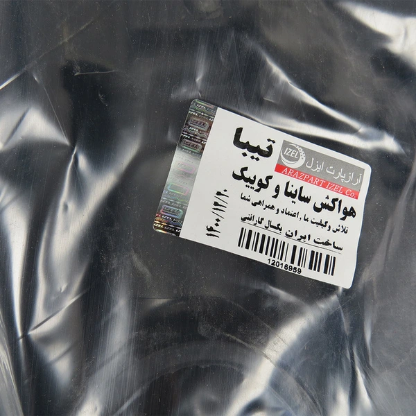 تصویر محصول