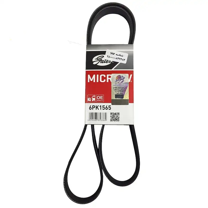 تسمه دینام 1565 تیپ 2 پاور گریپ گتس(لیبل هرینگتون)