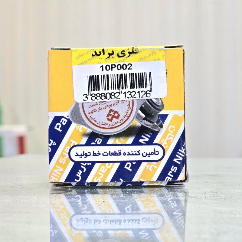 تصویر محصول