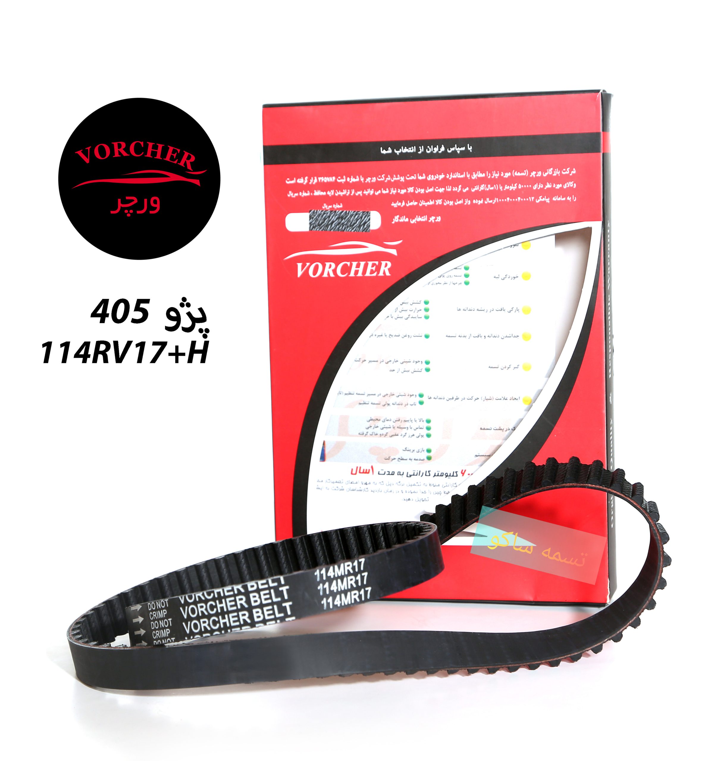 تصویر محصول