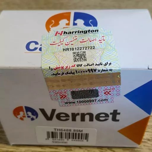 ترموستات 206 تیپ 2 ورنت فرانسه  فابریکی اصلی با لیبل هرینگتون